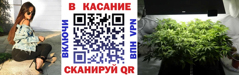 Как найти наркотики Артёмовск АМФЕТАМИН  КОКАИН  Гашиш  А ПВП  Меф мяу мяу  Бутират  MEGA онион  Конопля 