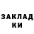 Бутират оксибутират Dima Dff