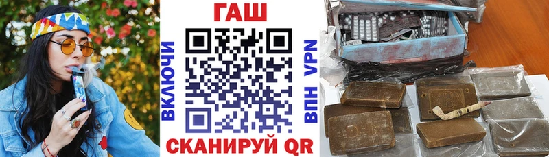 Гашиш Изолятор  где купить наркотик  Артёмовск 
