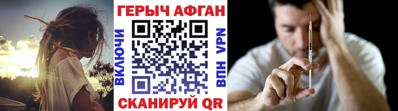KRAKEN ссылки  дарнет шоп  Артёмовск  ГЕРОИН VHQ 