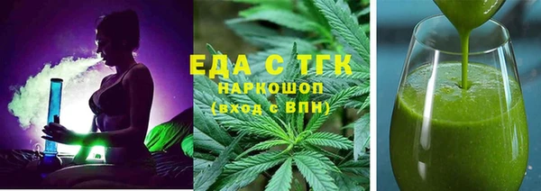 спайс Аркадак