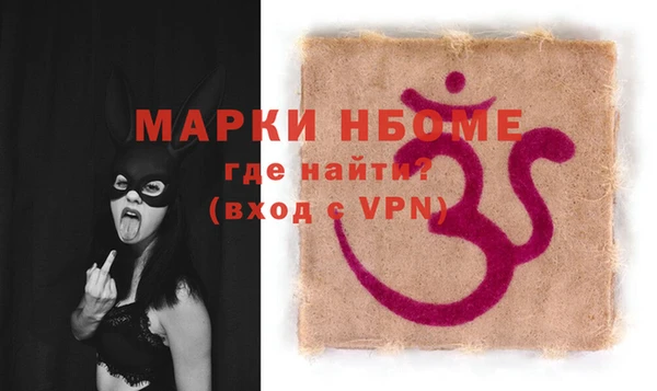 дурь Армянск