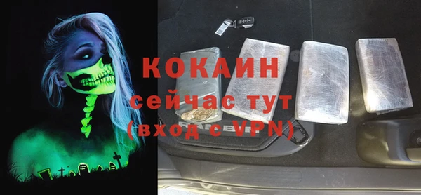ALPHA PVP Алзамай
