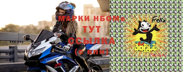 ПСИЛОЦИБИНОВЫЕ ГРИБЫ Алексин