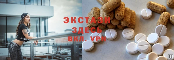 ПСИЛОЦИБИНОВЫЕ ГРИБЫ Алексин