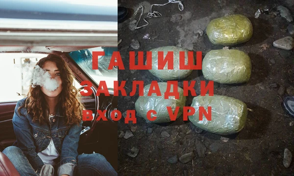 ALPHA PVP Алзамай