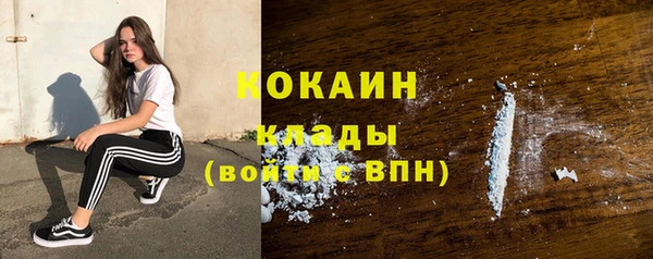 дурь Армянск
