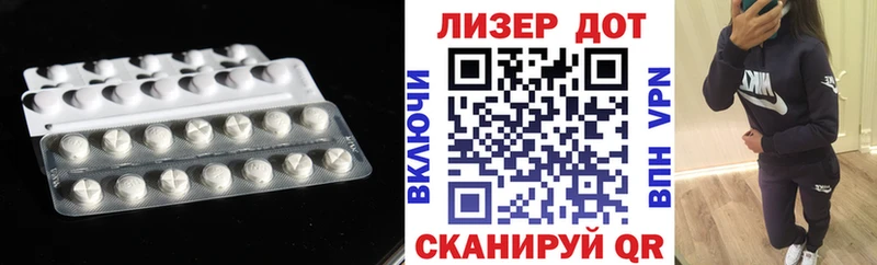 Лсд 25 экстази ecstasy  Артёмовск 