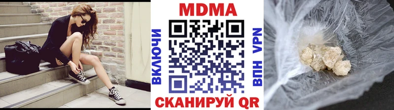 дарнет шоп Артёмовск MDMA Molly