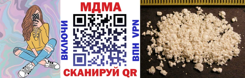 MDMA VHQ Артёмовск