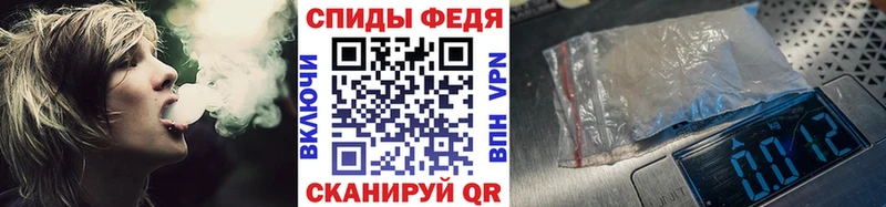 Метамфетамин кристалл Артёмовск