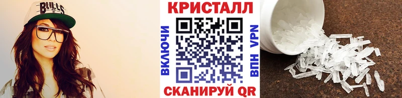 даркнет сайт  Артёмовск  МЕТАМФЕТАМИН кристалл 