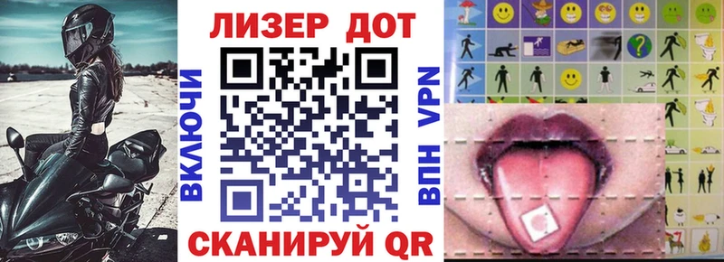 Марки N-bome 1,5мг KRAKEN вход Артёмовск что такое