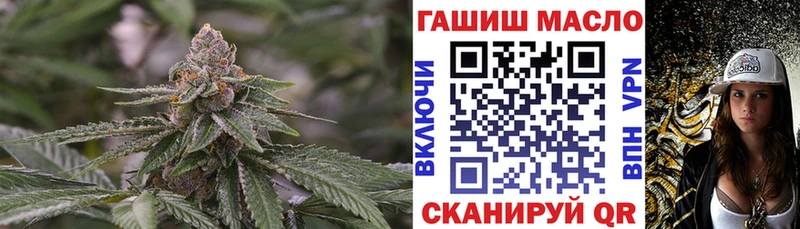 ТГК жижа  что такое   Артёмовск 